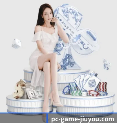 九游 APP